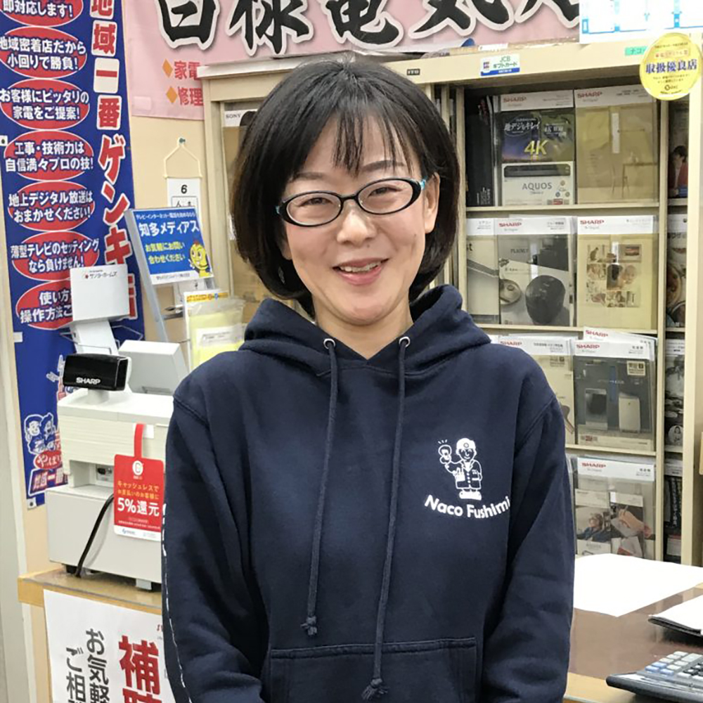 田中 里子（タナカ サトコ）