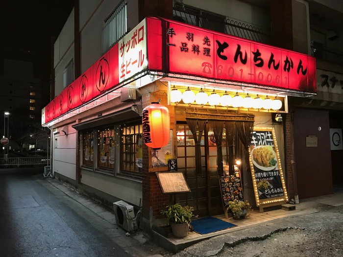 店舗看板照明のLED化工事