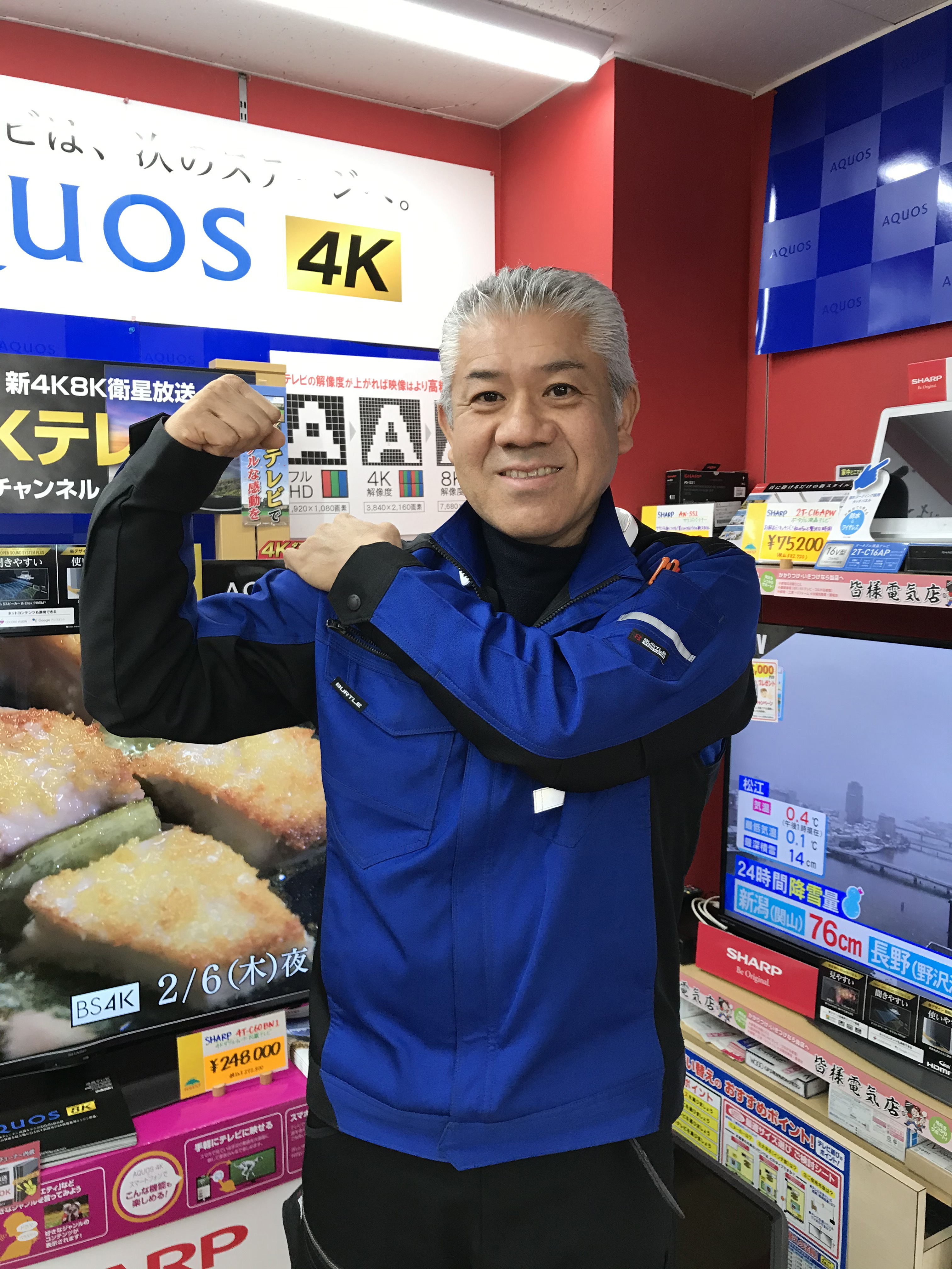 代表取締役 田中 保志(タナカ ヤスシ)