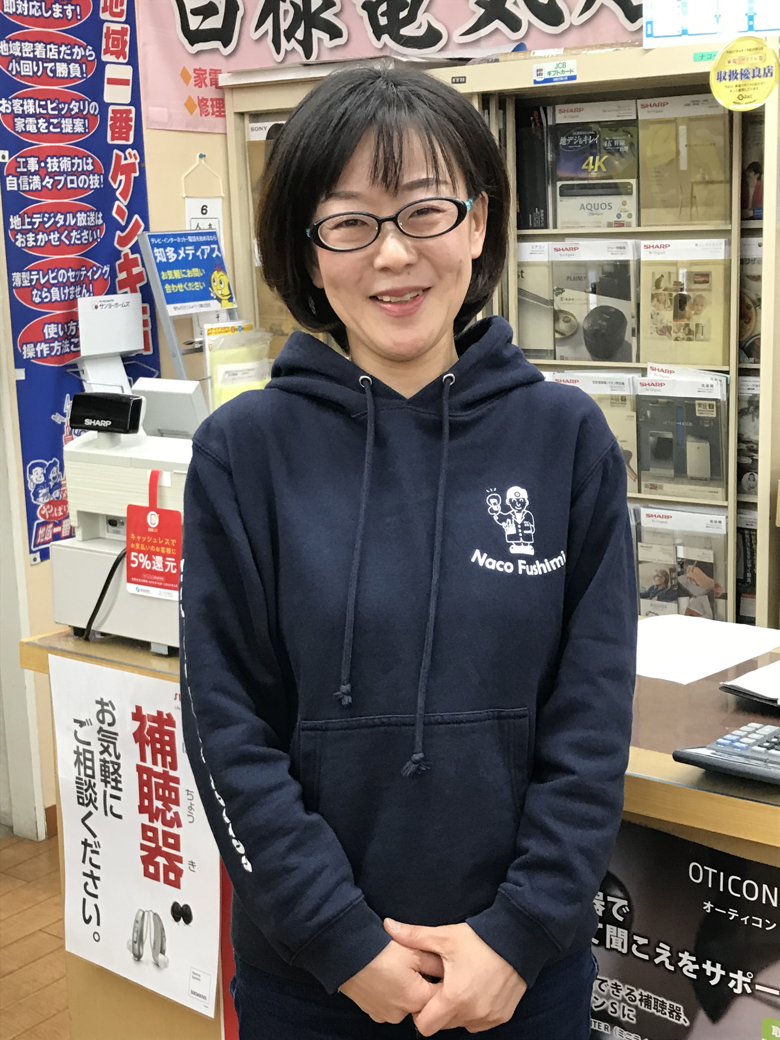 田中 里子(タナカ サトコ)