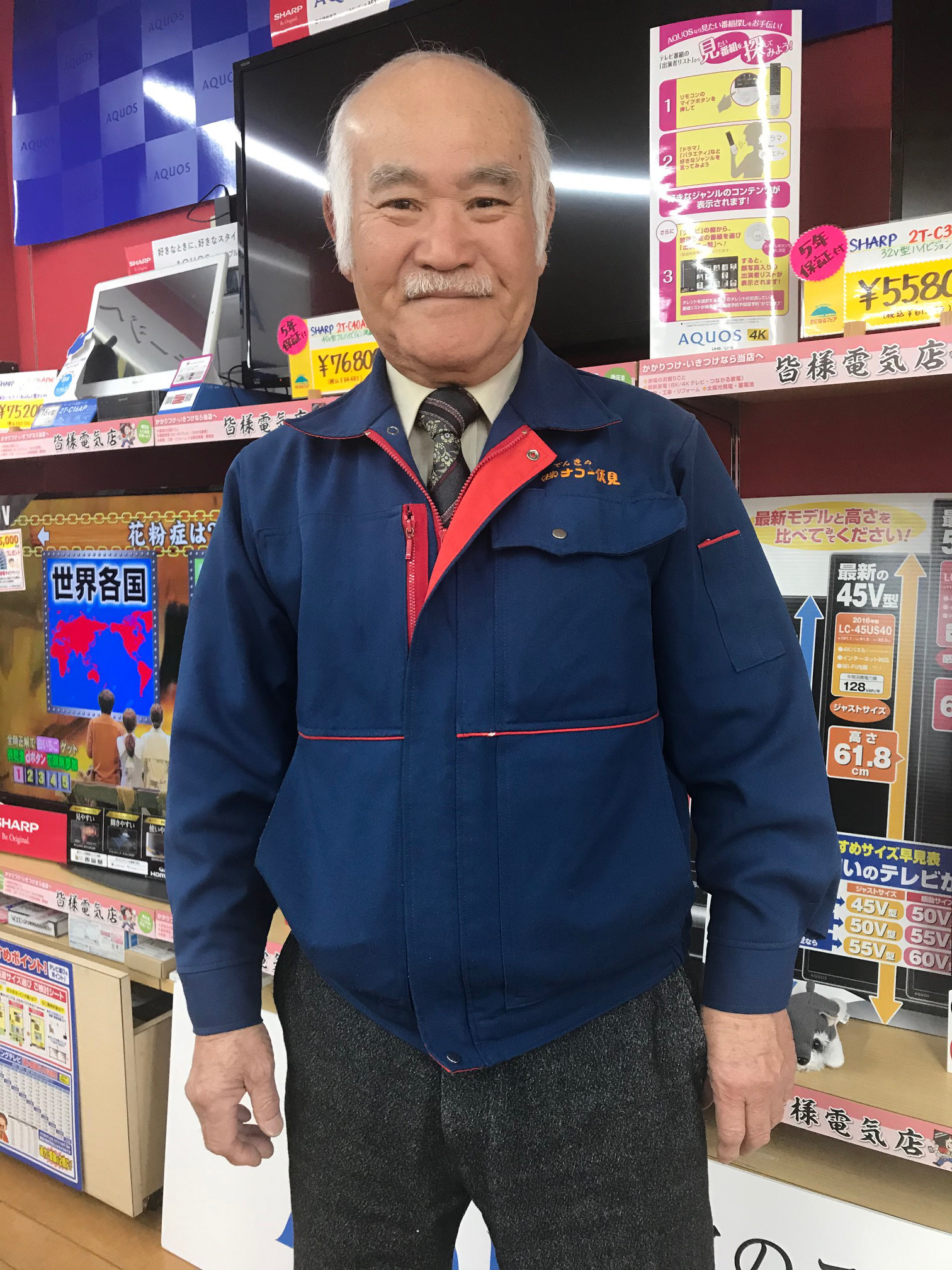 会長 田中 保紀(タナカ ヤスノリ)