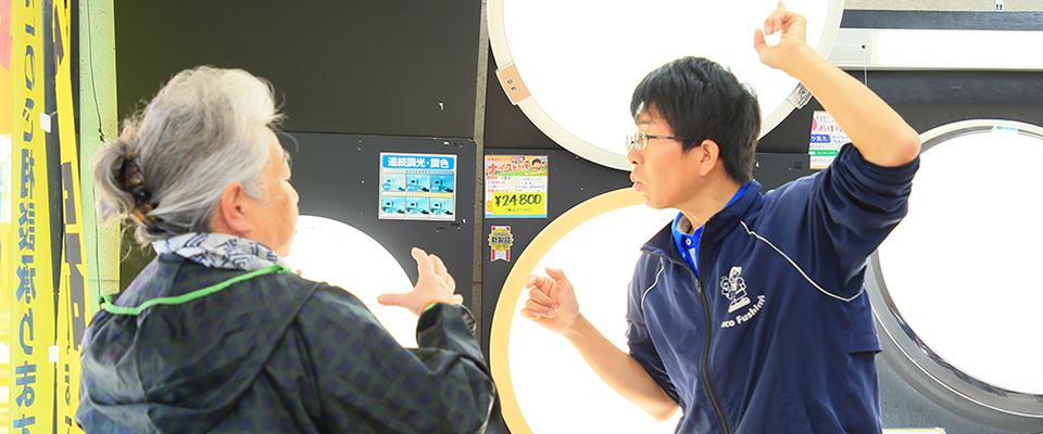 サービス案内